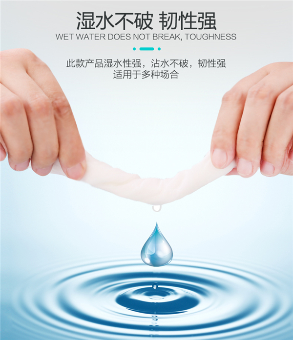 亲肤健康大盘纸