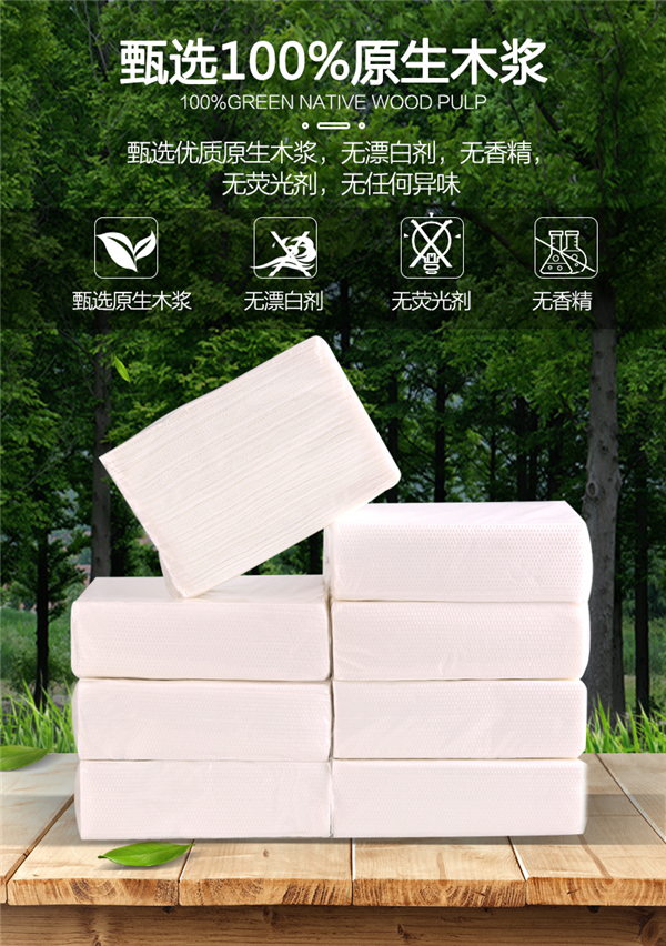 健康亲肤擦手纸