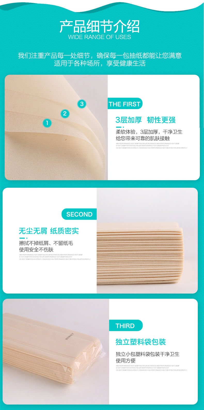 竹浆本色面巾纸