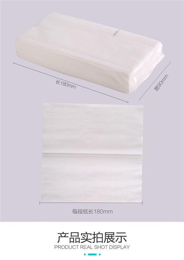 亲肤健康面巾纸