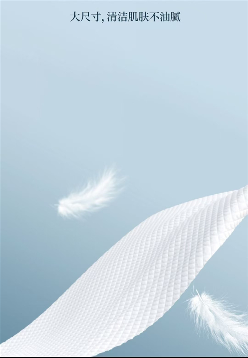 酒店一次性浴巾